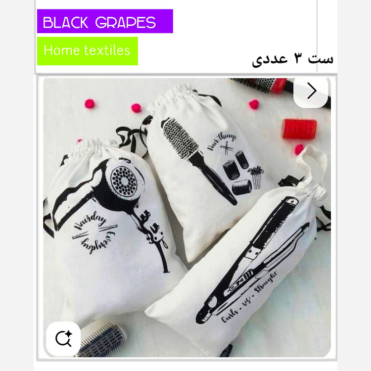 کیسه پارچه ای نظم دهنده،ست 3عددی -پسکرایه